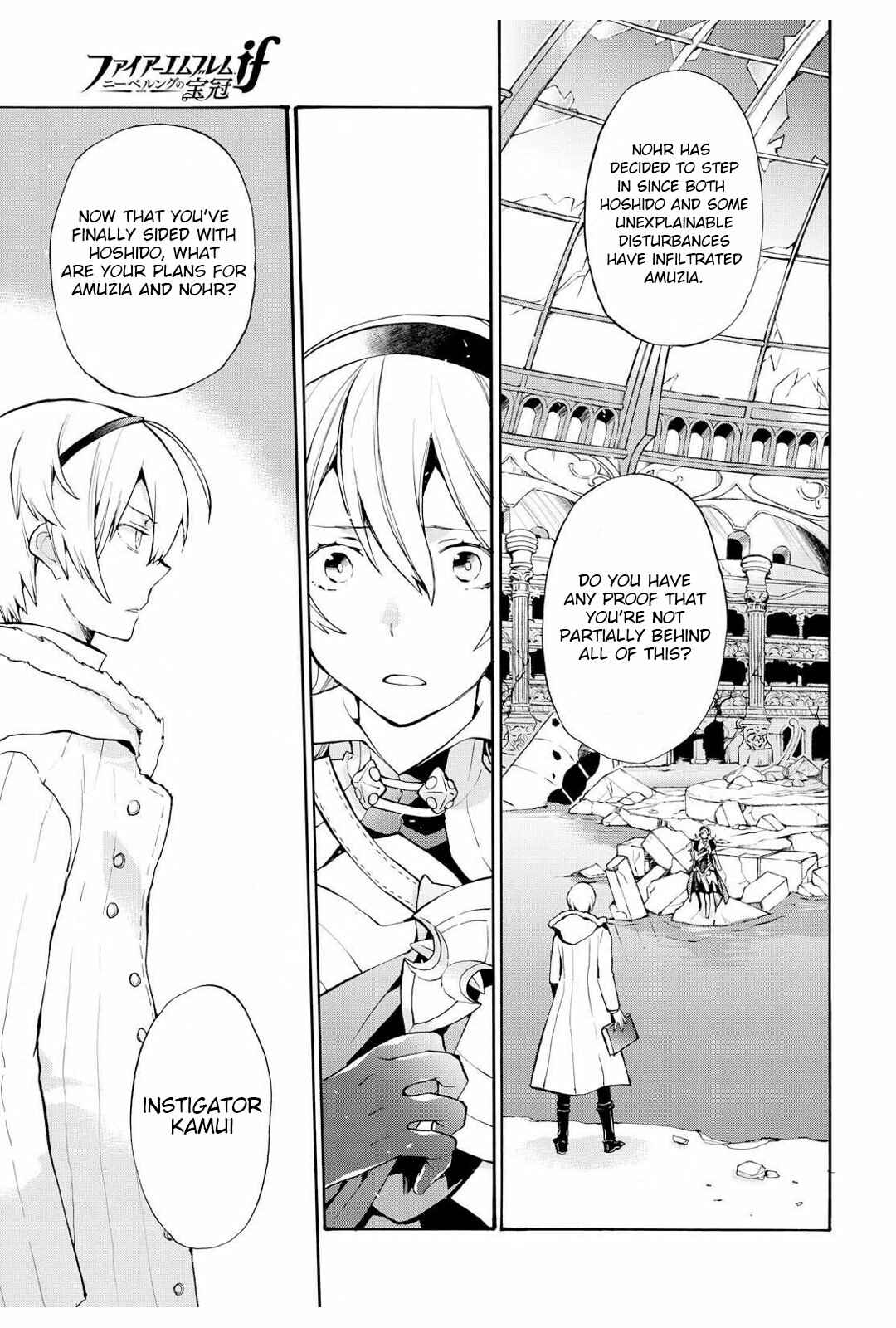 Page 3 Chapter 11 Fire Emblem Fates - Crown of Nibelung