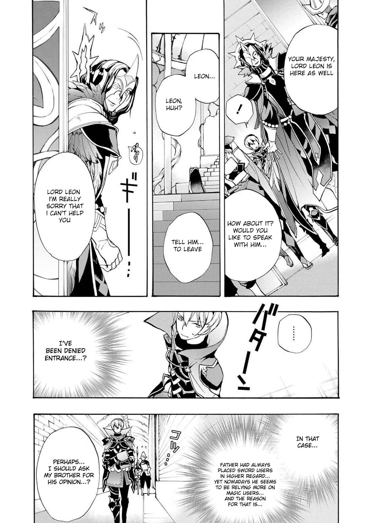 Page 10 Chapter 9 Fire Emblem Fates - Crown of Nibelung