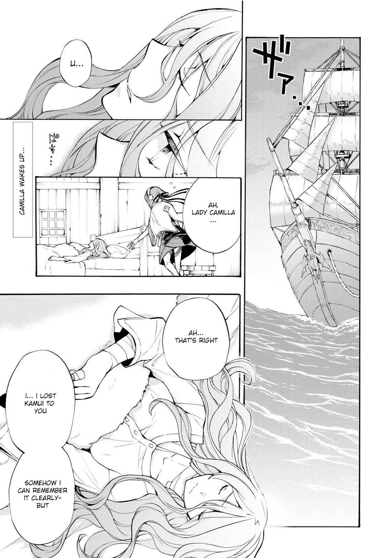 Page 2 Chapter 9 Fire Emblem Fates - Crown of Nibelung