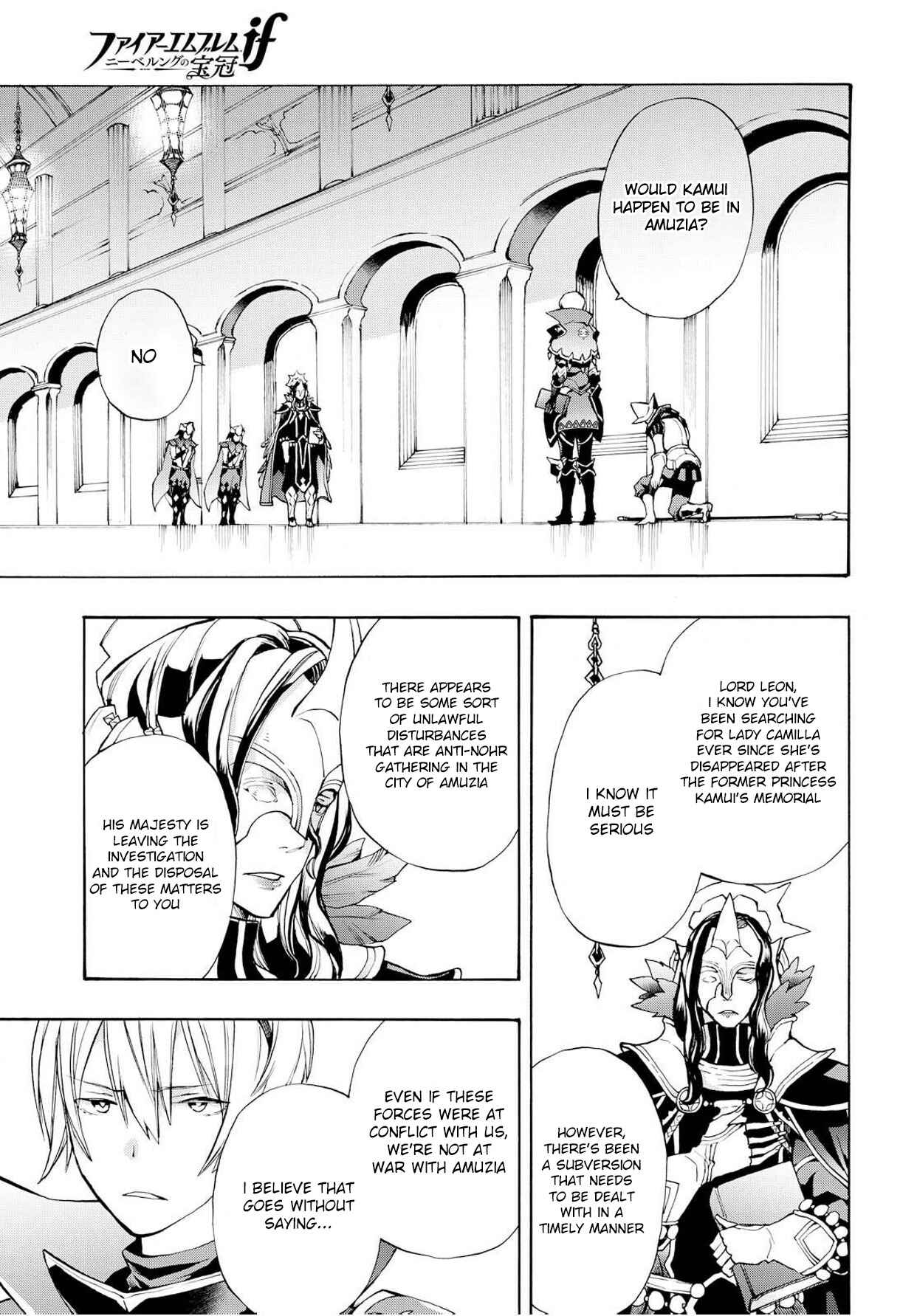 Page 20 Chapter 9 Fire Emblem Fates - Crown of Nibelung