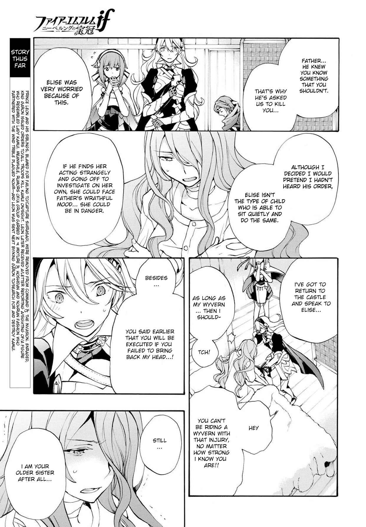 Page 4 Chapter 9 Fire Emblem Fates - Crown of Nibelung