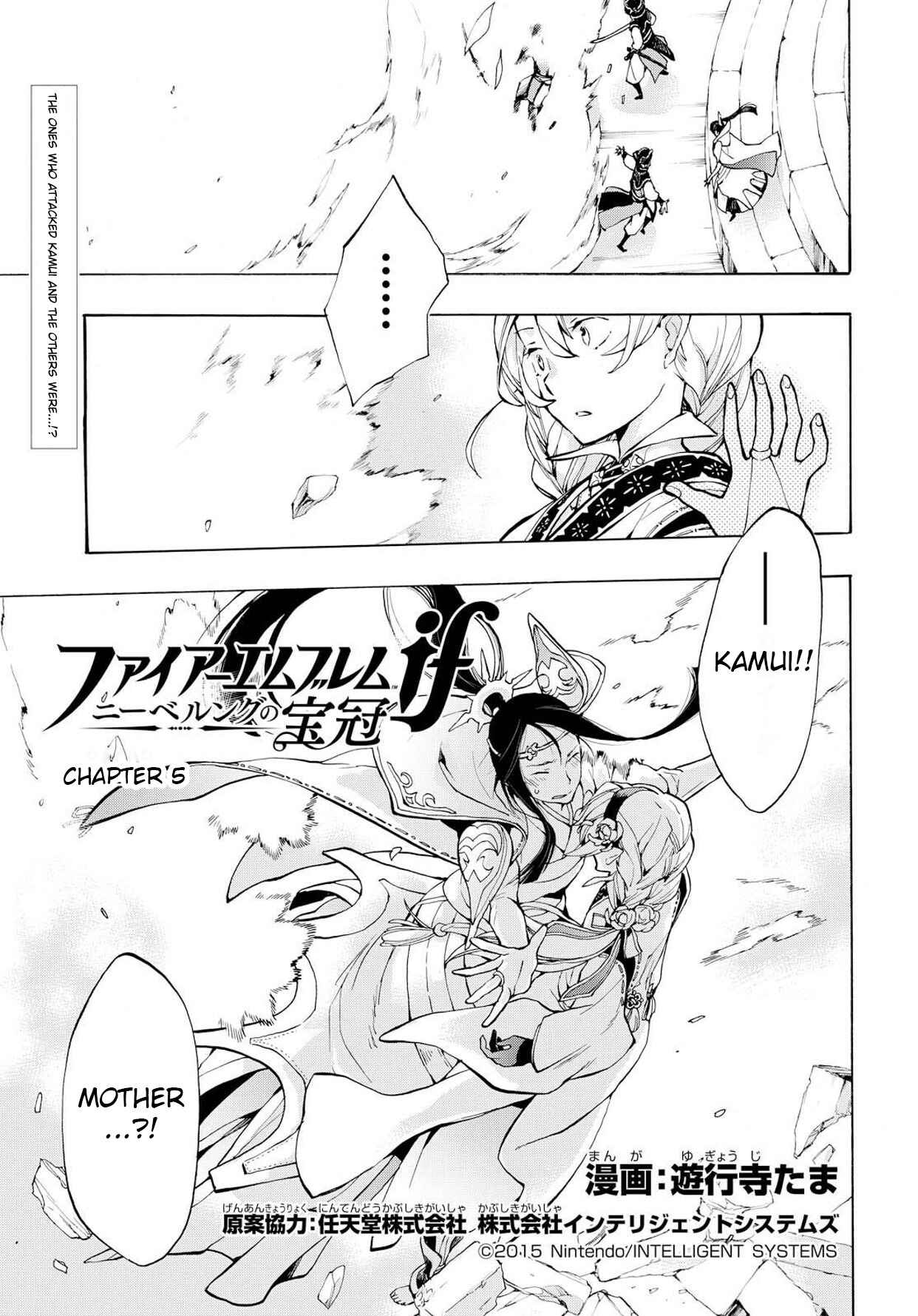 Page 1 Chapter 5 Fire Emblem Fates - Crown of Nibelung