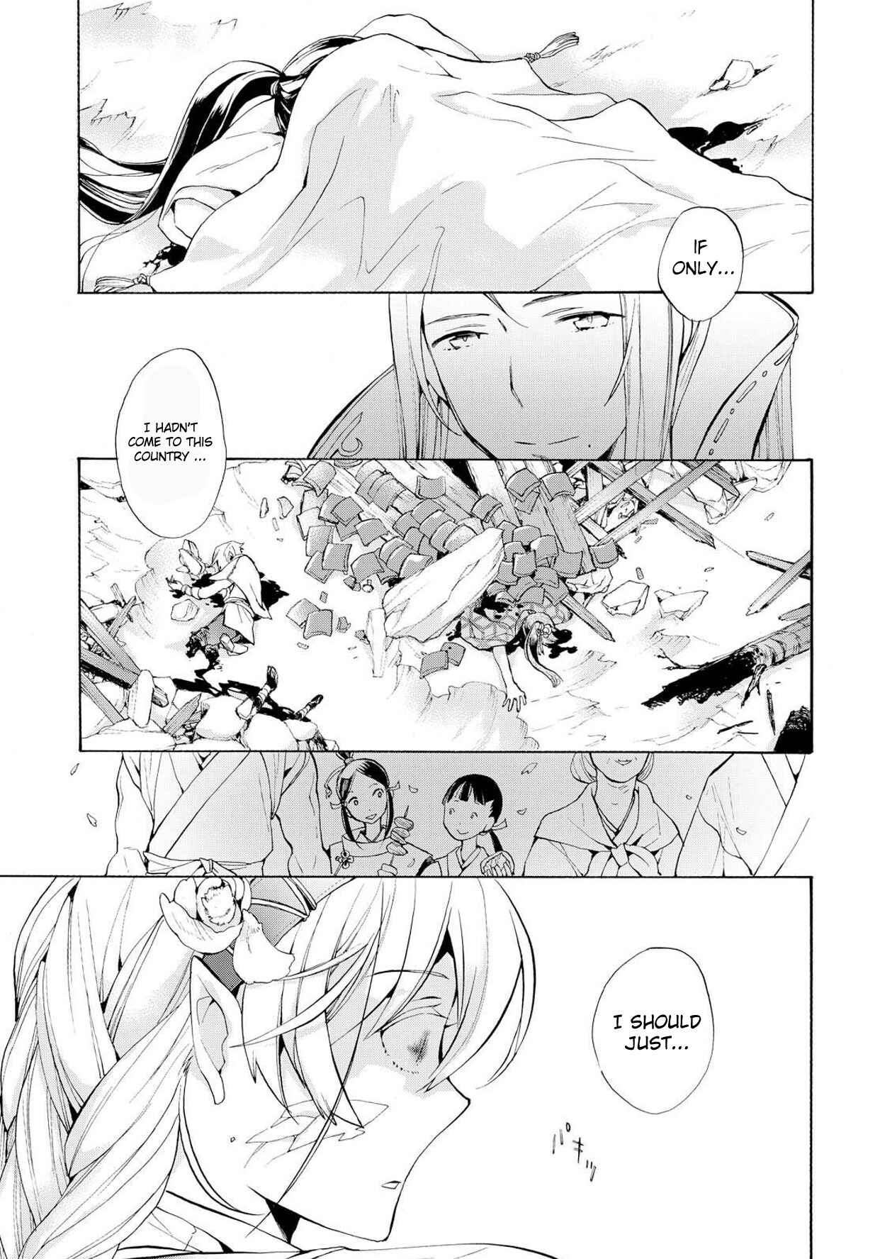 Page 11 Chapter 5 Fire Emblem Fates - Crown of Nibelung