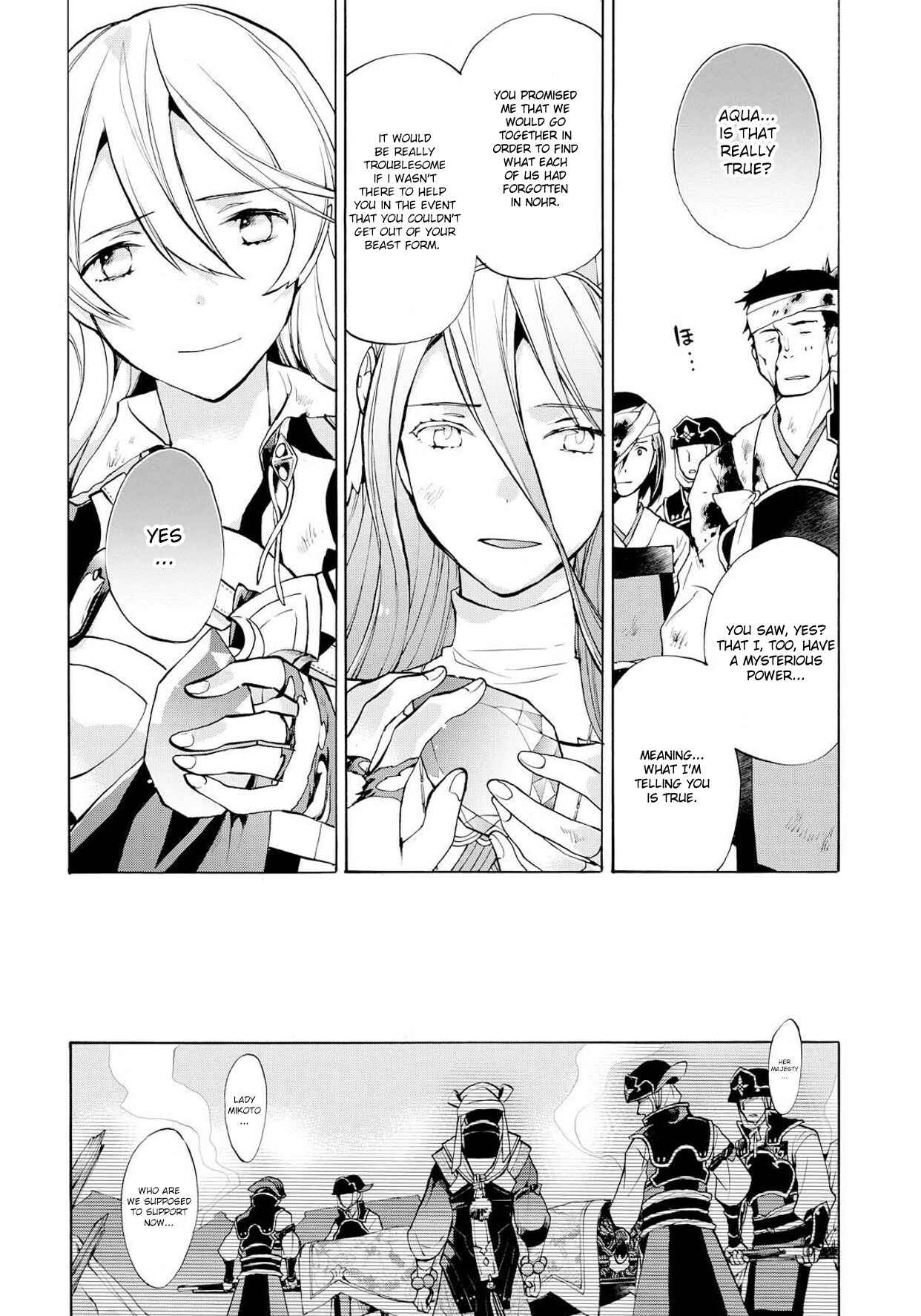Page 20 Chapter 5 Fire Emblem Fates - Crown of Nibelung