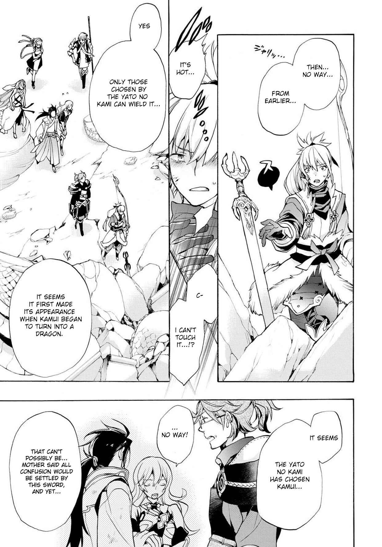 Page 23 Chapter 5 Fire Emblem Fates - Crown of Nibelung