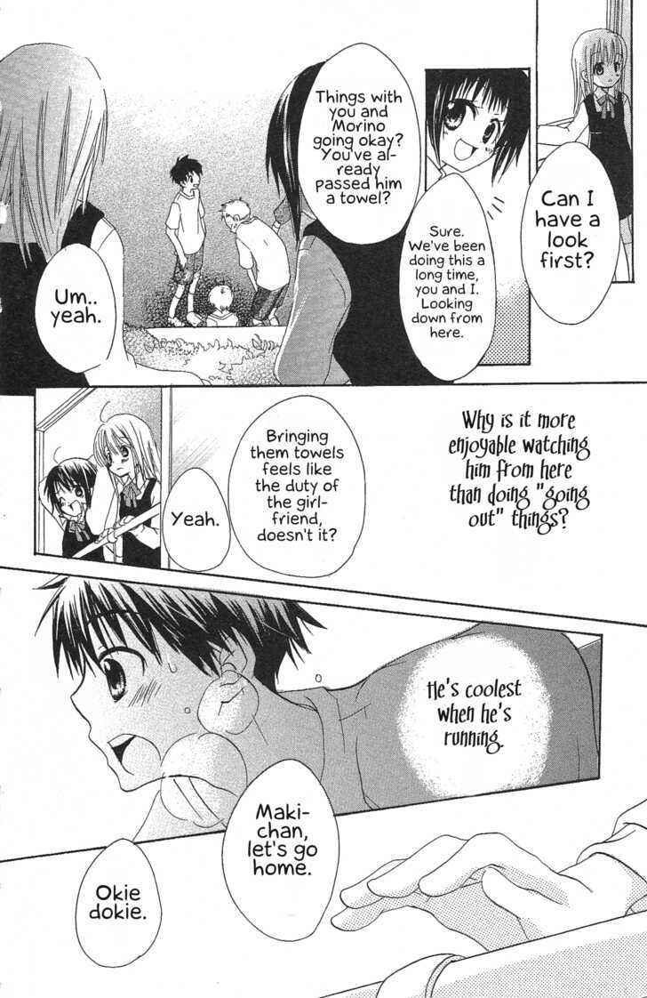 Page 17 Chapter 2 Candy Flower