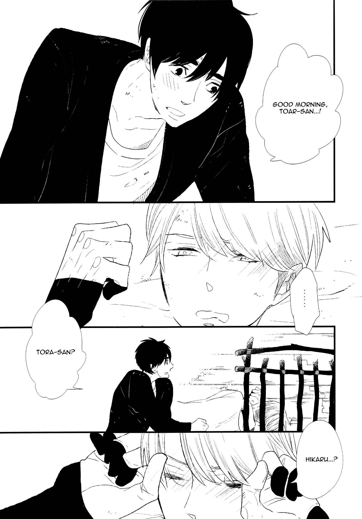 Page 8 Chapter Unknown_c4c6 500-Nen no Itonami - 500-Nen-go (Doujinshi)