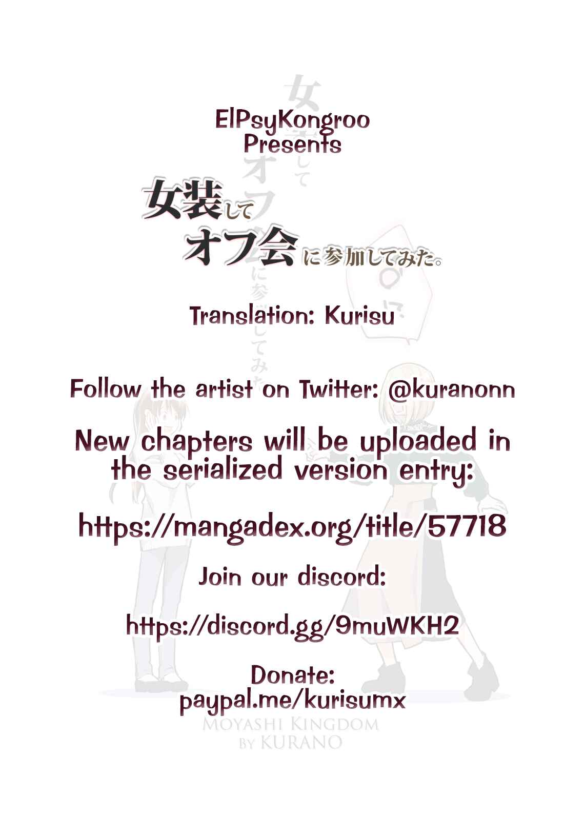 Page 2 Chapter 7.5 Josou Off-Kai (Pre-Serialization)