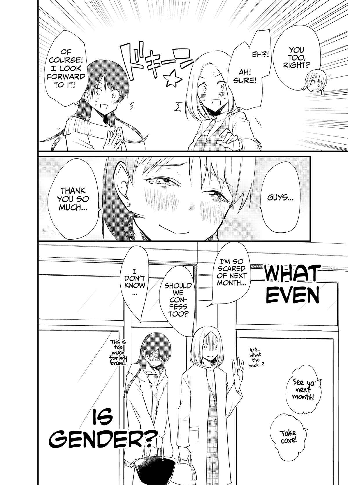 Page 4 Chapter 8 Josou Off-Kai (Pre-Serialization)