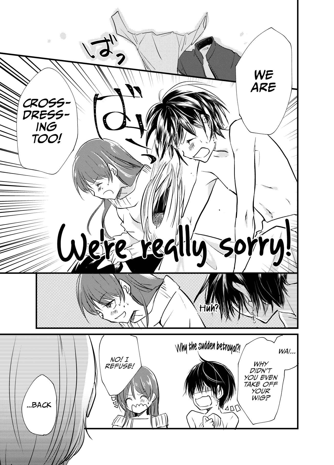 Page 4 Chapter 12 Josou Off-Kai (Pre-Serialization)