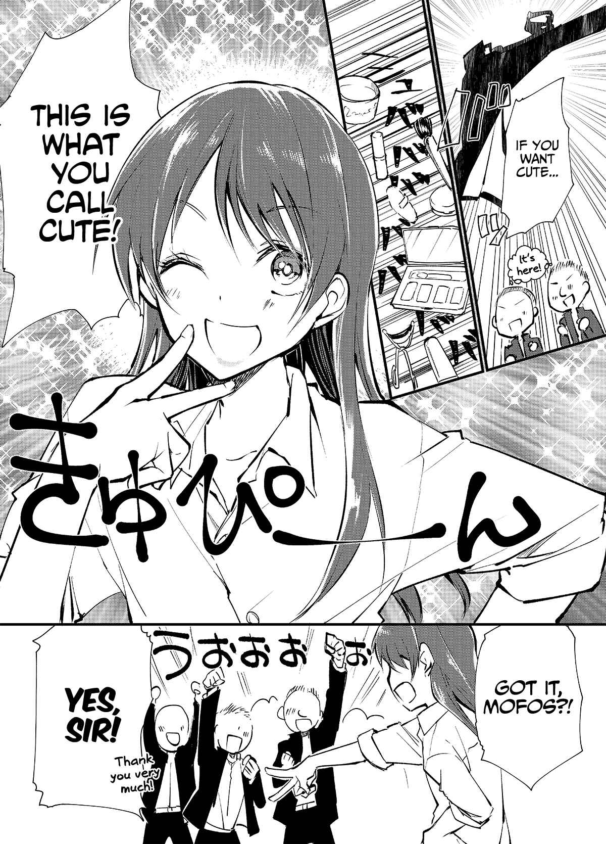 Page 2 Chapter 3.5 Josou Off-Kai (Pre-Serialization)