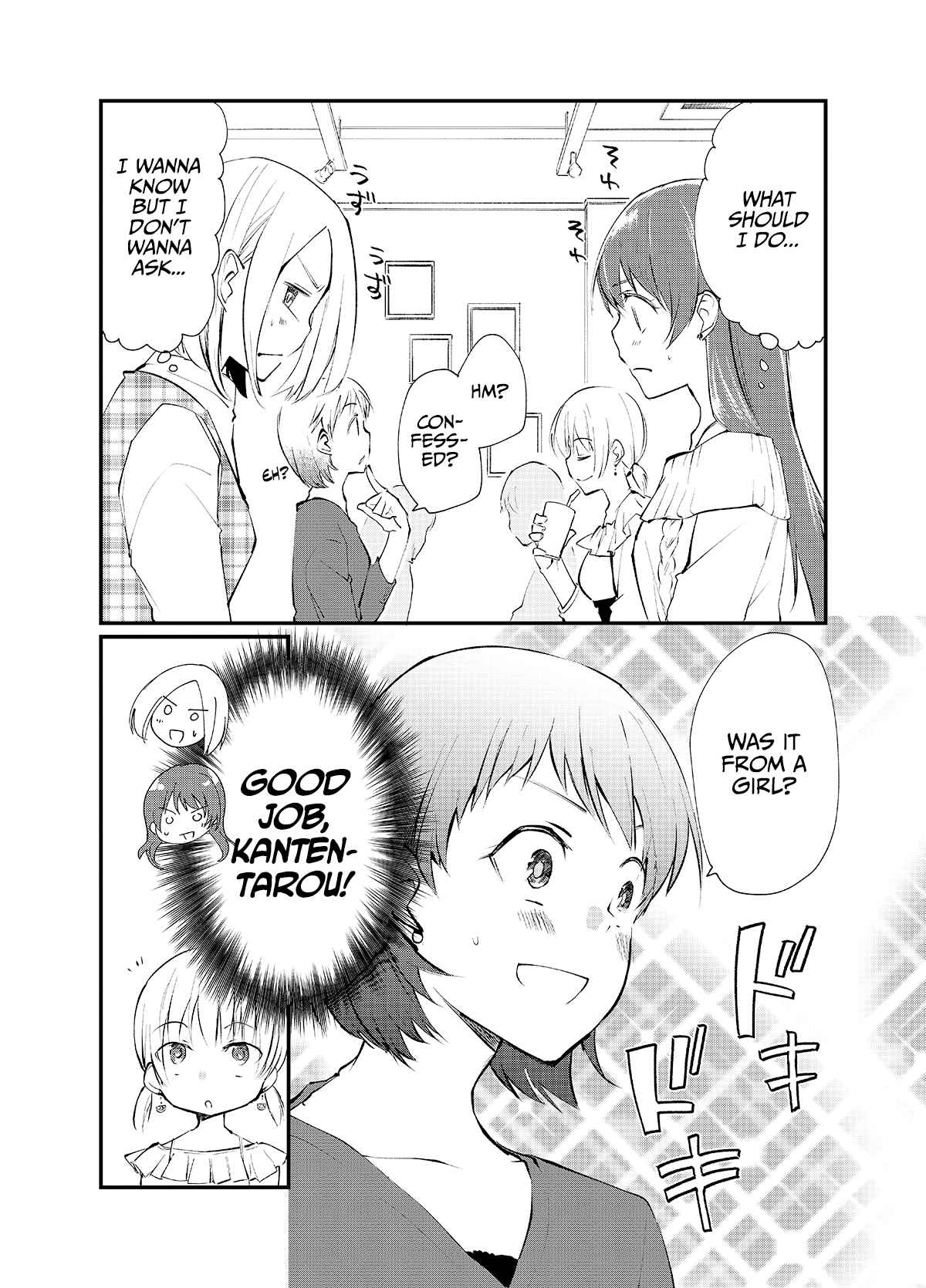 Page 2 Chapter 7 Josou Off-Kai (Pre-Serialization)