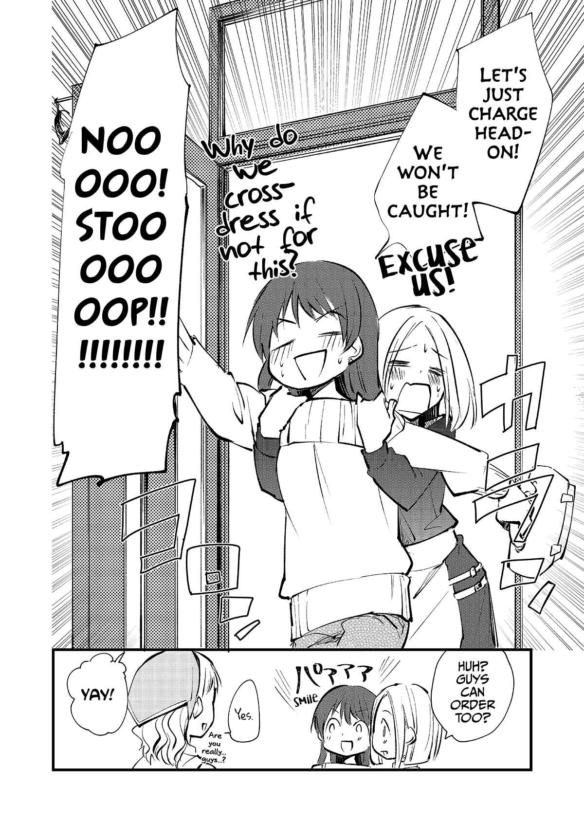 Page 2 Chapter 4.5 Josou Off-Kai (Pre-Serialization)