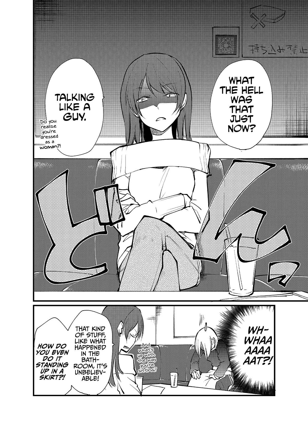 Page 2 Chapter 4 Josou Off-Kai (Pre-Serialization)