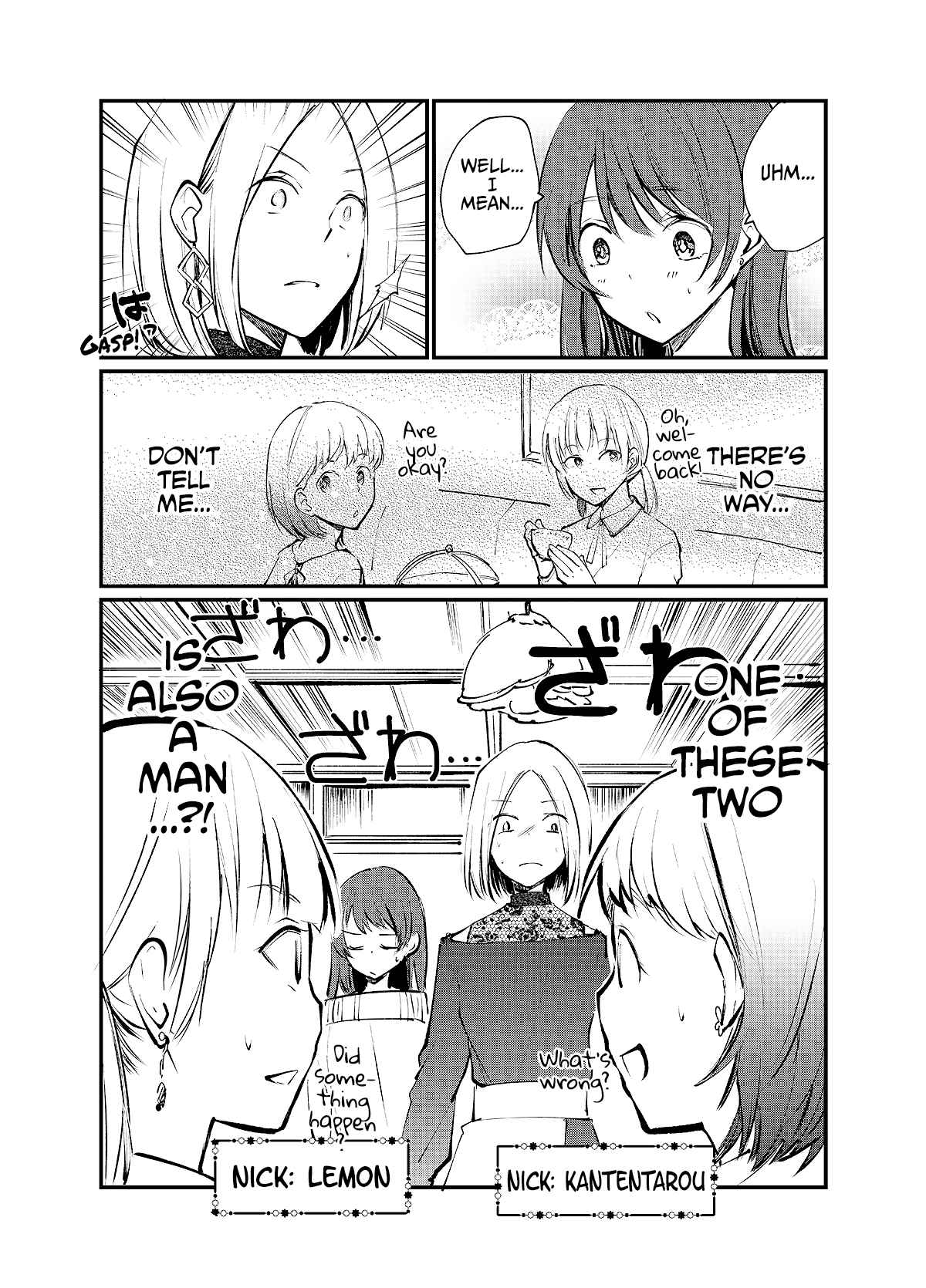 Page 4 Chapter 2 Josou Off-Kai (Pre-Serialization)