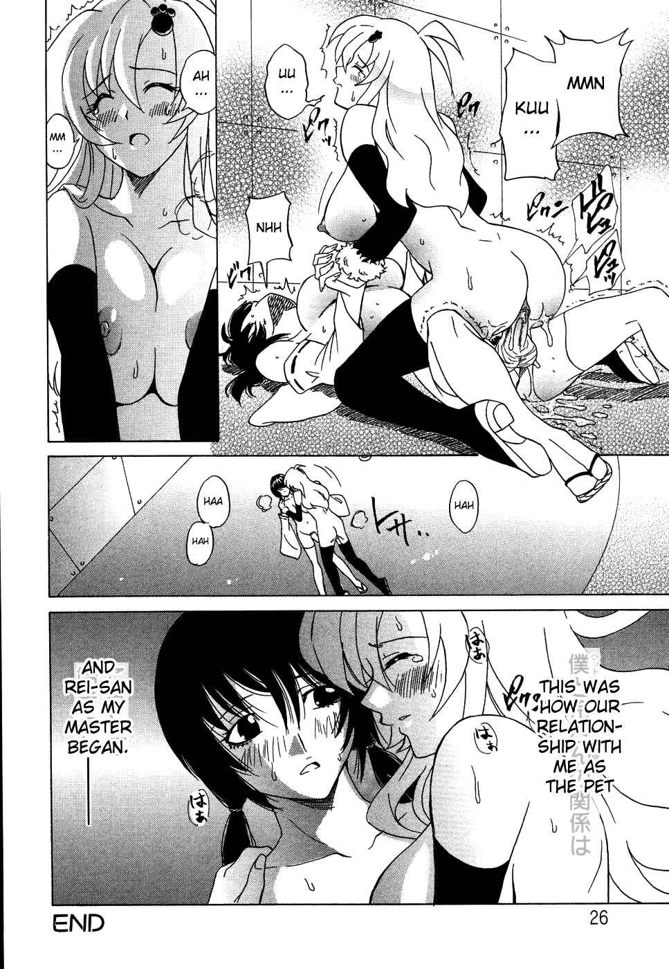 Page 24 Chapter 1 Cospet