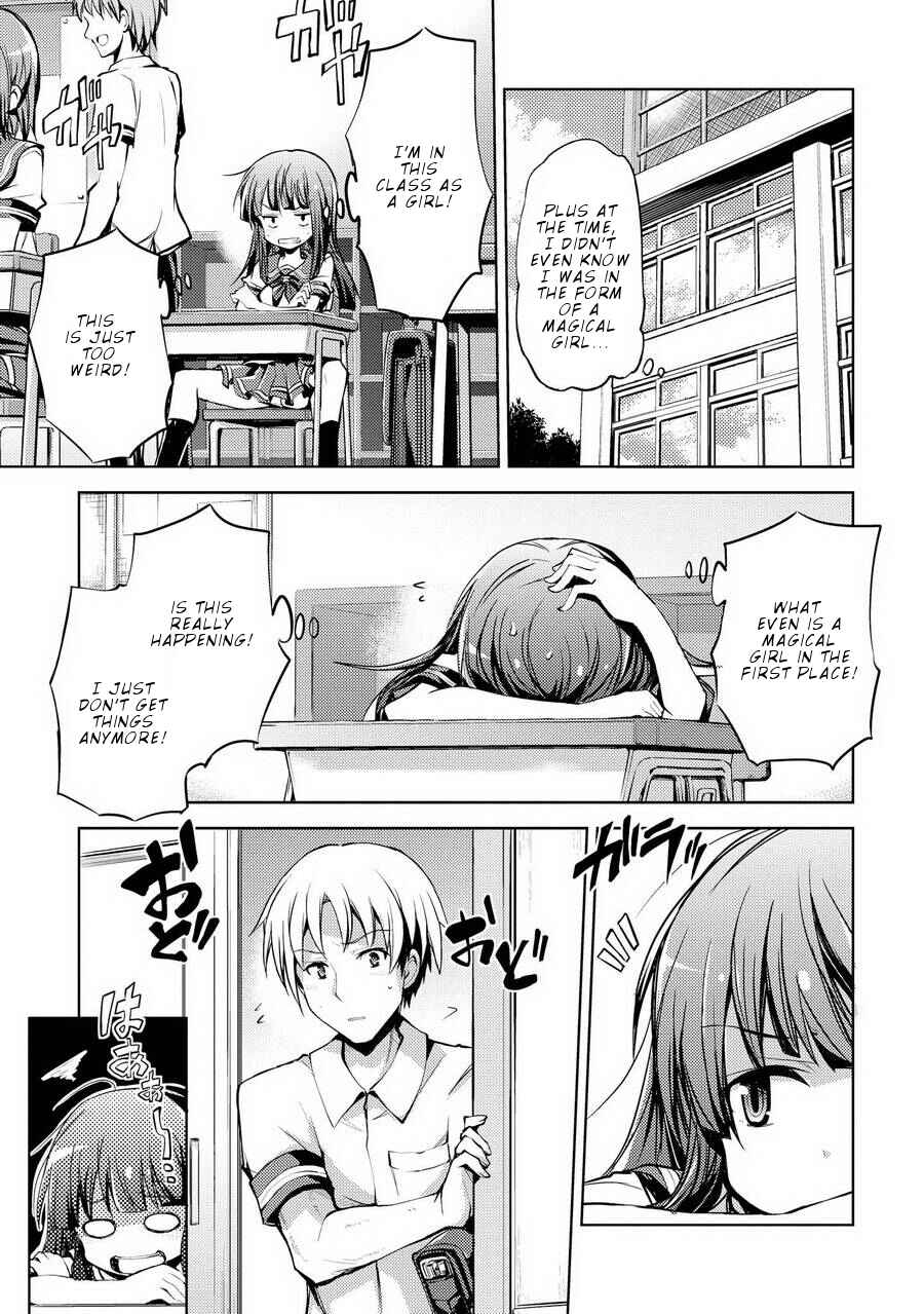 Page 12 Chapter 2 Onnanoko no Karada ni Ire Kawacchau Anthology Comic