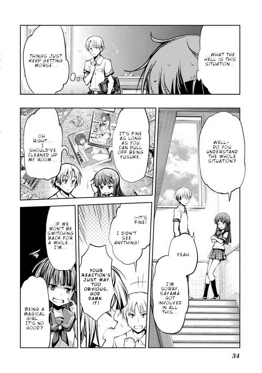 Page 13 Chapter 2 Onnanoko no Karada ni Ire Kawacchau Anthology Comic
