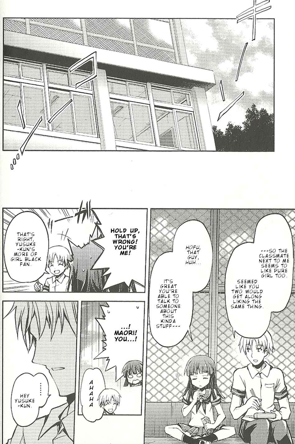 Page 17 Chapter 2 Onnanoko no Karada ni Ire Kawacchau Anthology Comic