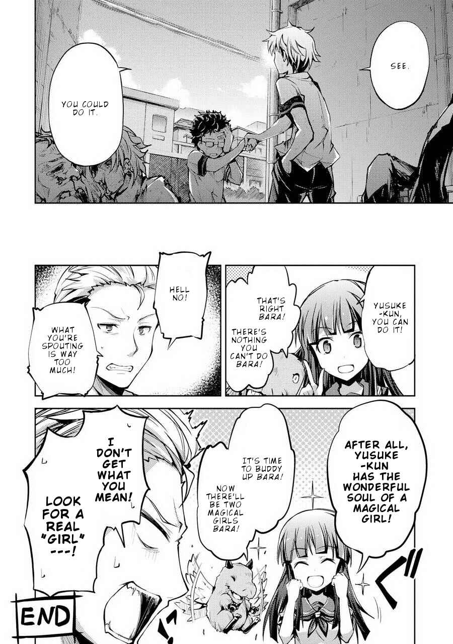 Page 32 Chapter 2 Onnanoko no Karada ni Ire Kawacchau Anthology Comic