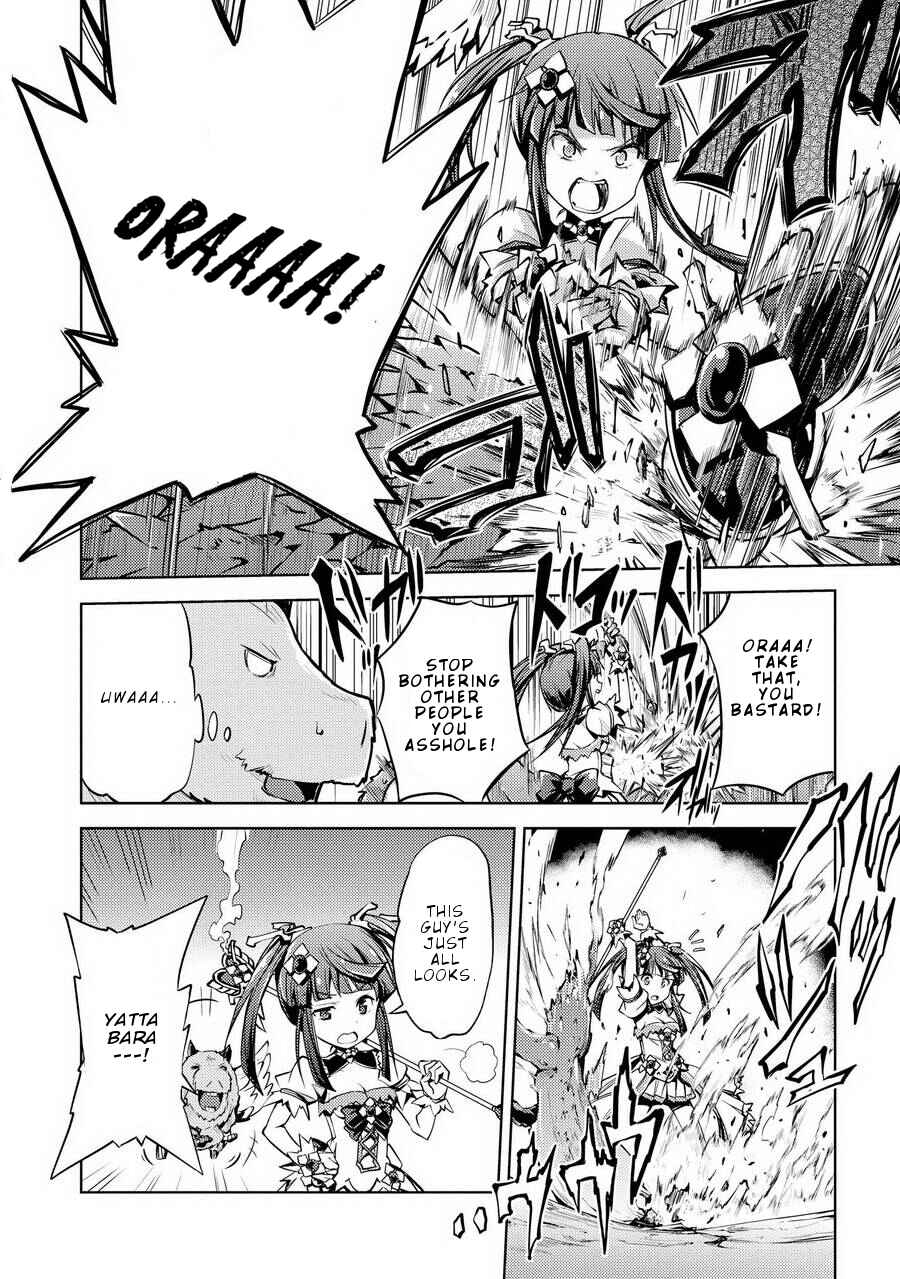 Page 9 Chapter 2 Onnanoko no Karada ni Ire Kawacchau Anthology Comic
