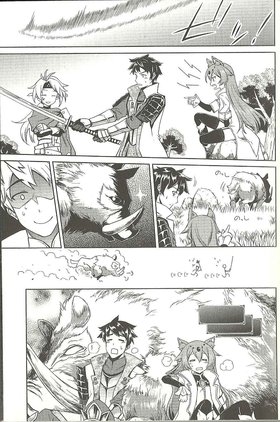 Page 10 Chapter 4 Onnanoko no Karada ni Ire Kawacchau Anthology Comic
