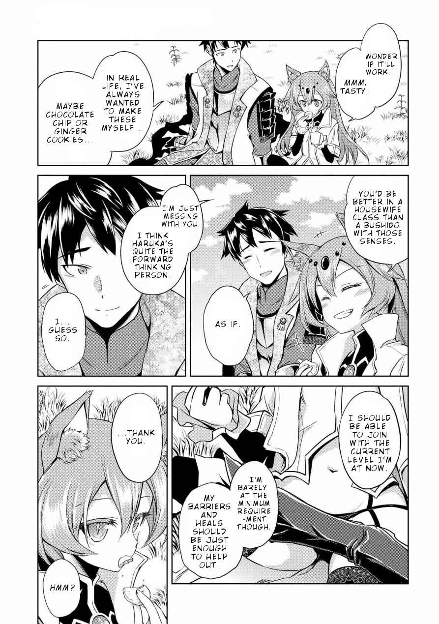 Page 12 Chapter 4 Onnanoko no Karada ni Ire Kawacchau Anthology Comic