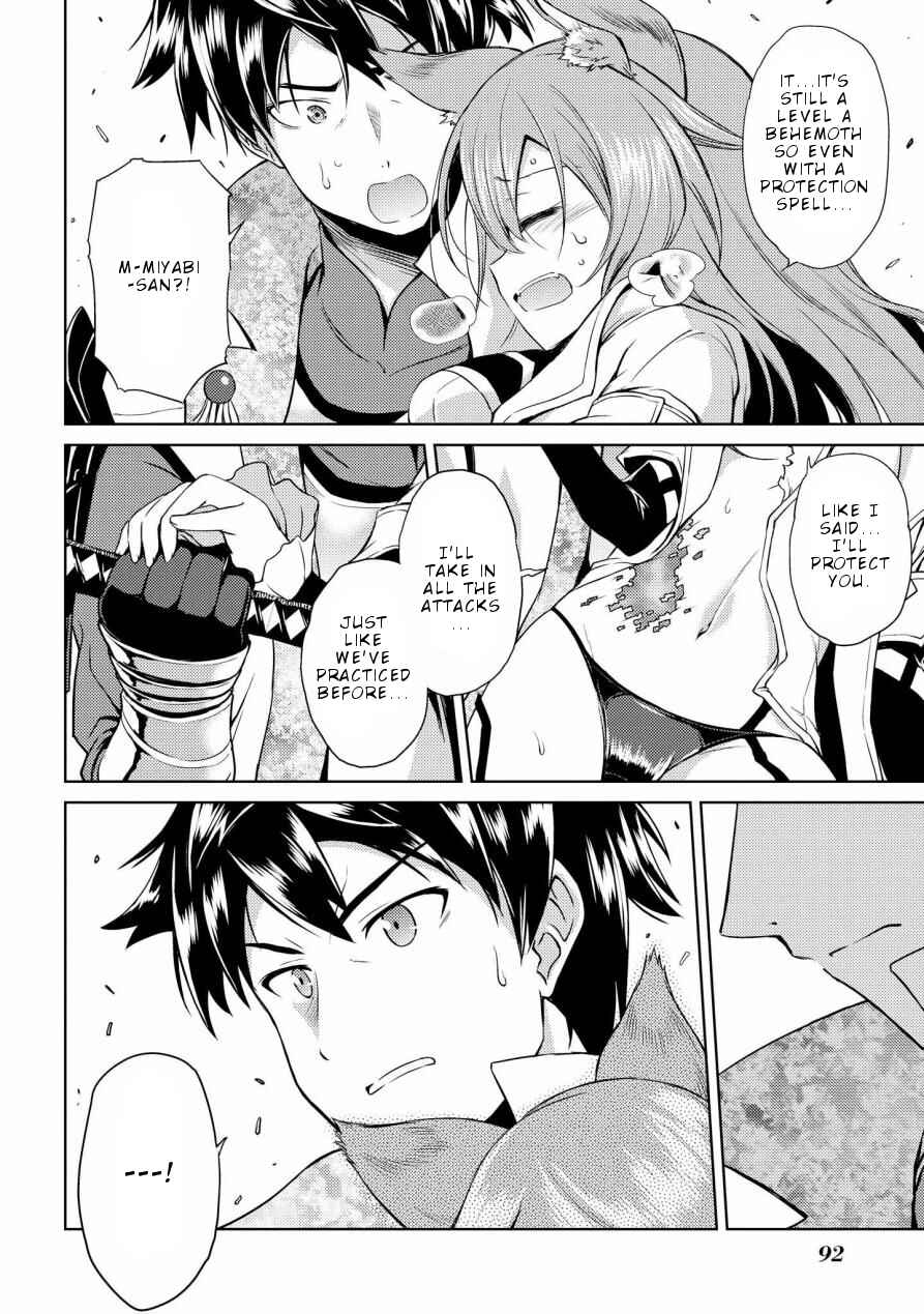 Page 19 Chapter 4 Onnanoko no Karada ni Ire Kawacchau Anthology Comic