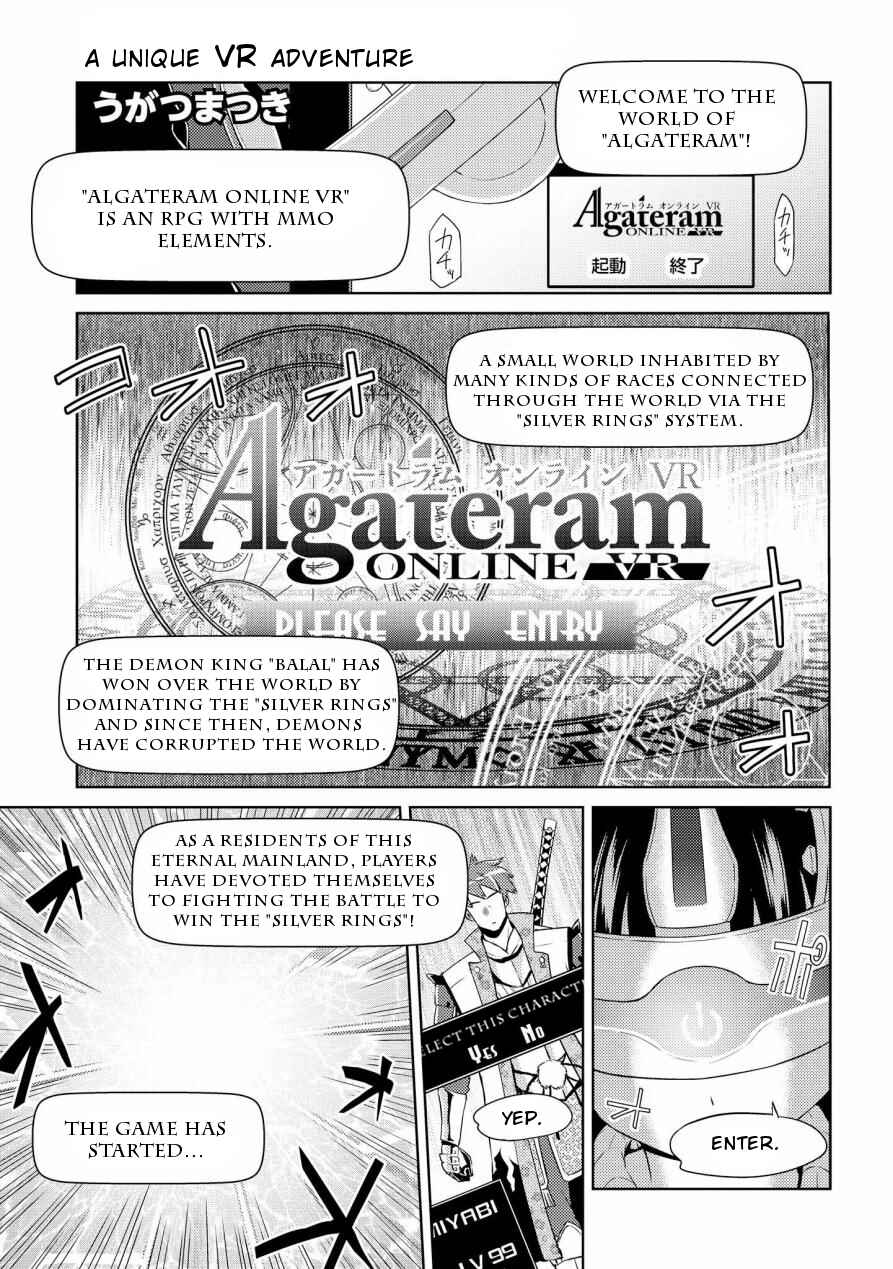 Page 2 Chapter 4 Onnanoko no Karada ni Ire Kawacchau Anthology Comic
