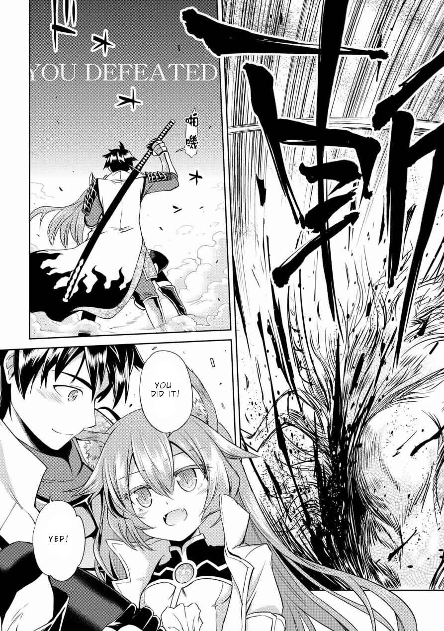 Page 21 Chapter 4 Onnanoko no Karada ni Ire Kawacchau Anthology Comic