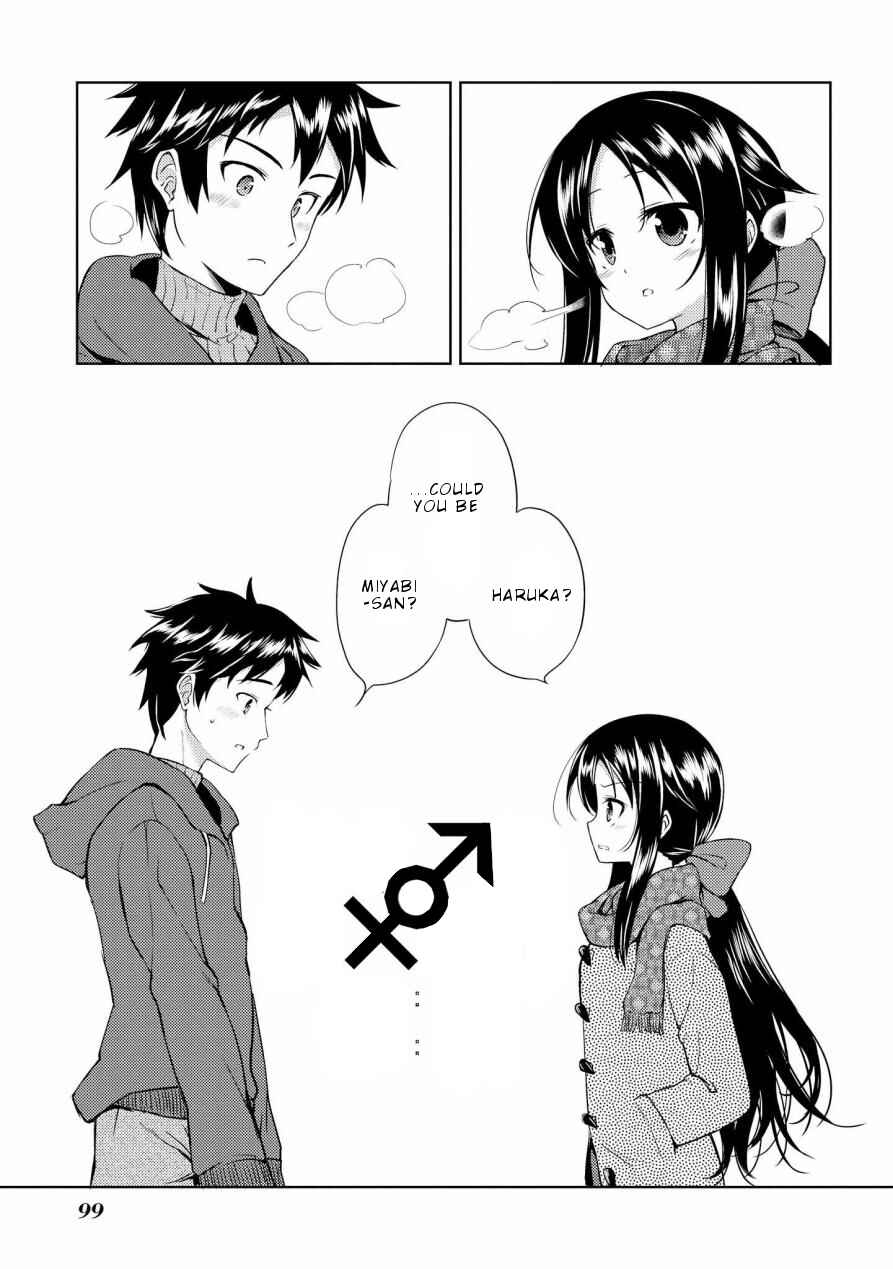 Page 25 Chapter 4 Onnanoko no Karada ni Ire Kawacchau Anthology Comic