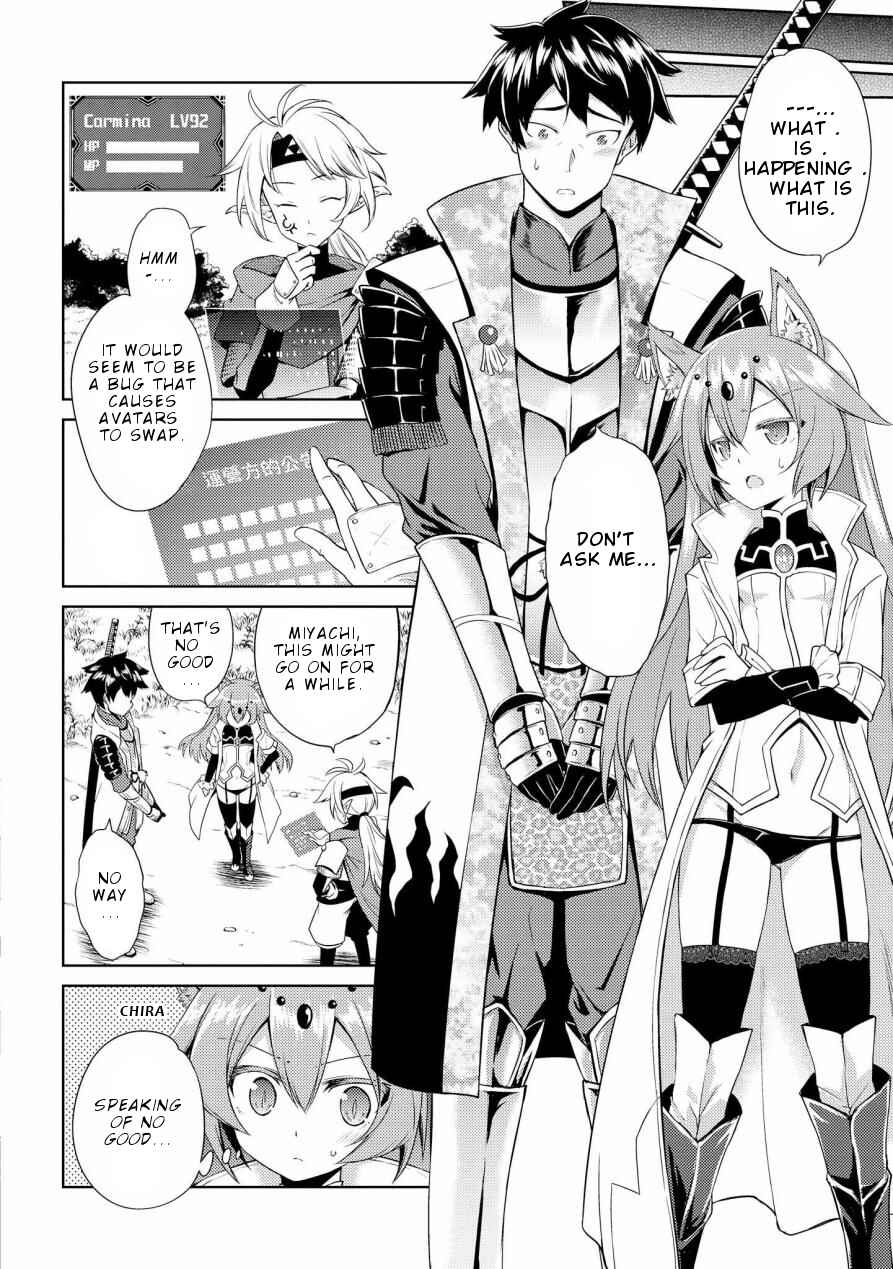 Page 5 Chapter 4 Onnanoko no Karada ni Ire Kawacchau Anthology Comic