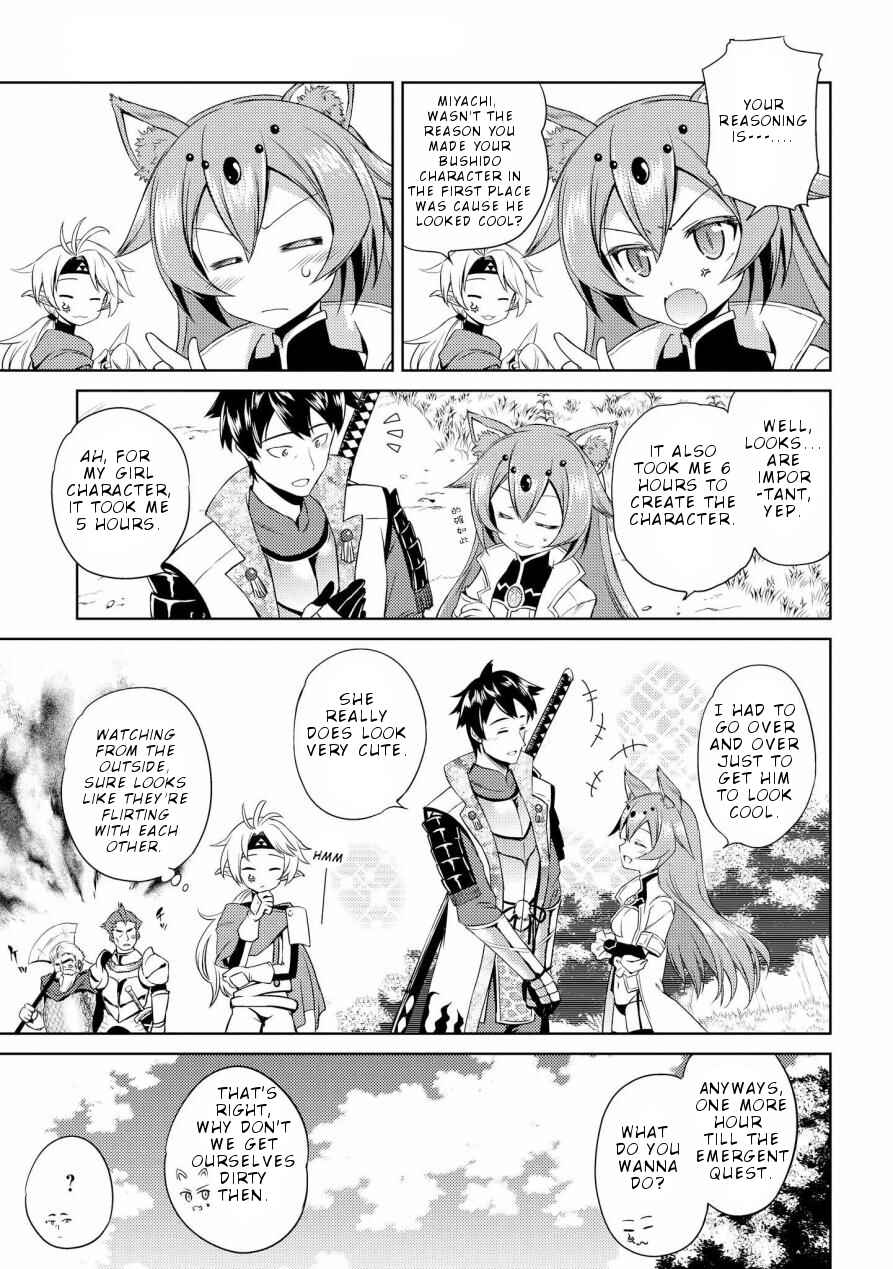 Page 8 Chapter 4 Onnanoko no Karada ni Ire Kawacchau Anthology Comic
