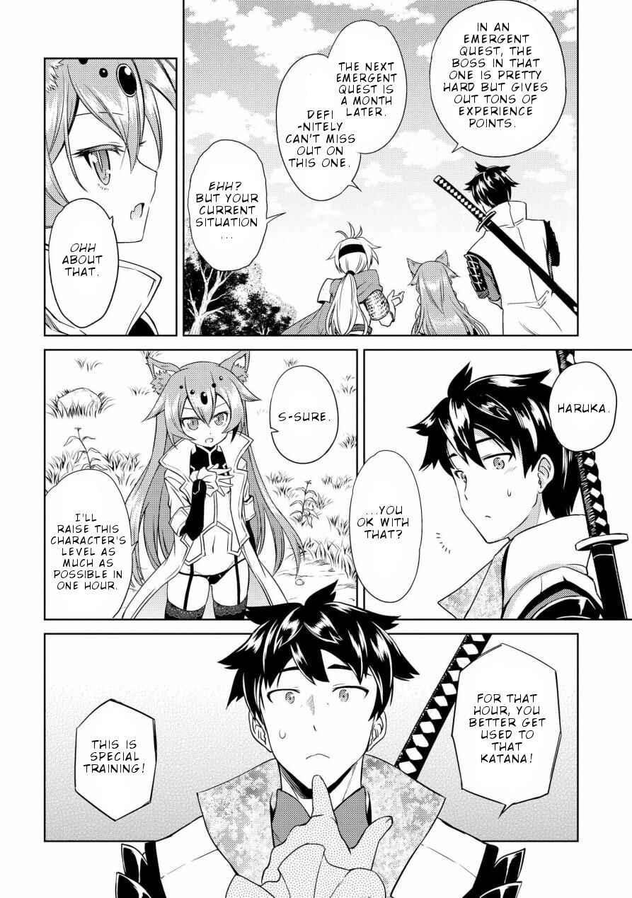 Page 9 Chapter 4 Onnanoko no Karada ni Ire Kawacchau Anthology Comic