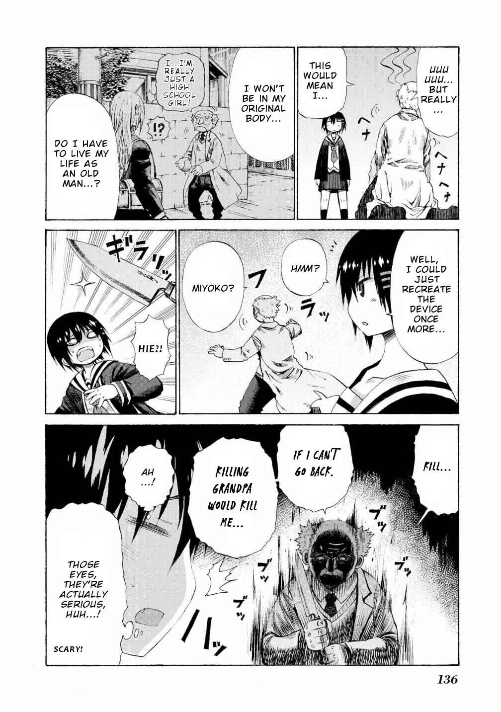Page 11 Chapter 6 Onnanoko no Karada ni Ire Kawacchau Anthology Comic