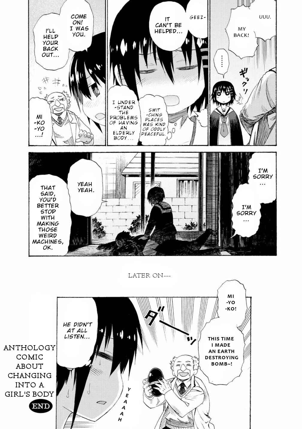 Page 15 Chapter 6 Onnanoko no Karada ni Ire Kawacchau Anthology Comic