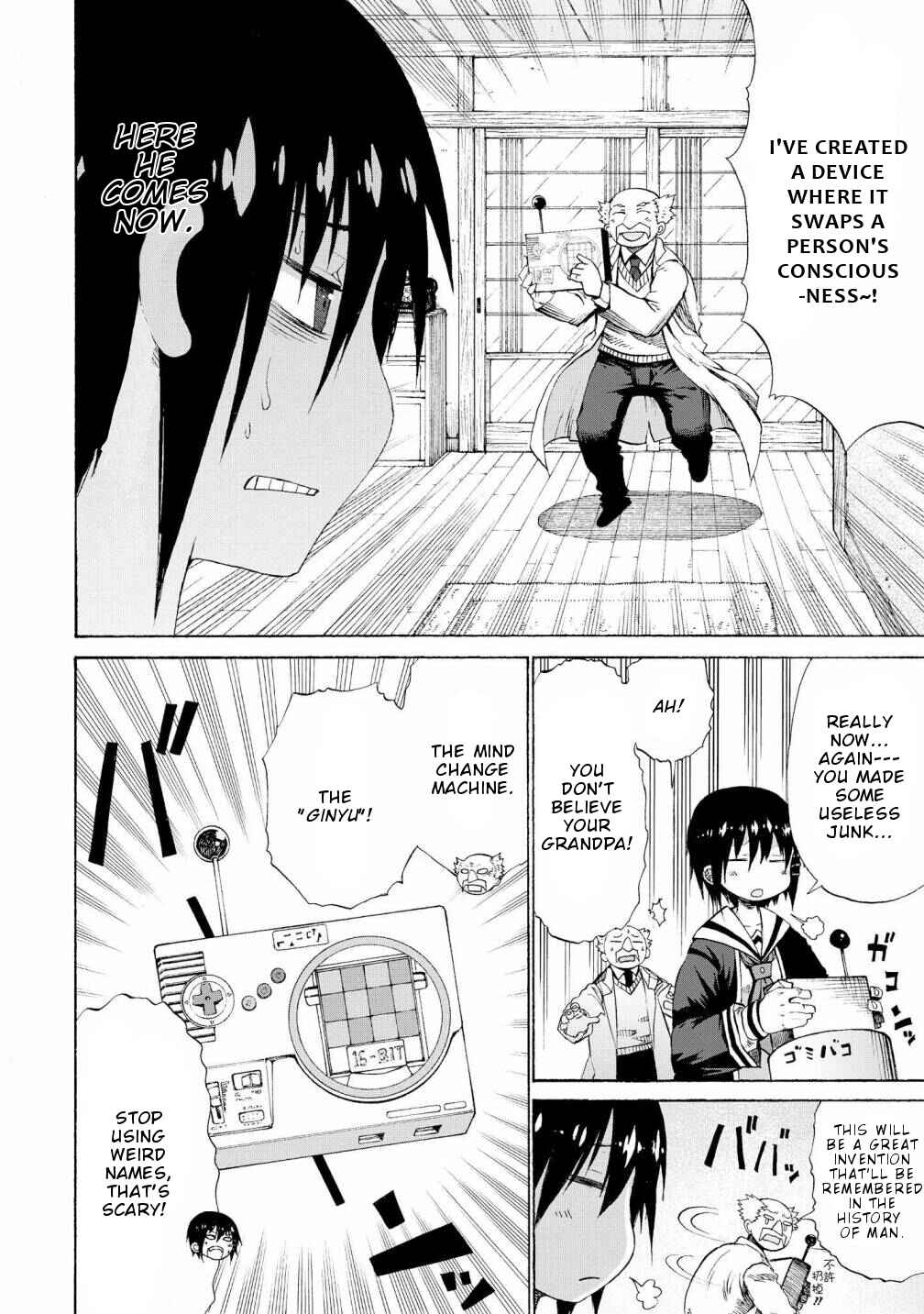 Page 3 Chapter 6 Onnanoko no Karada ni Ire Kawacchau Anthology Comic