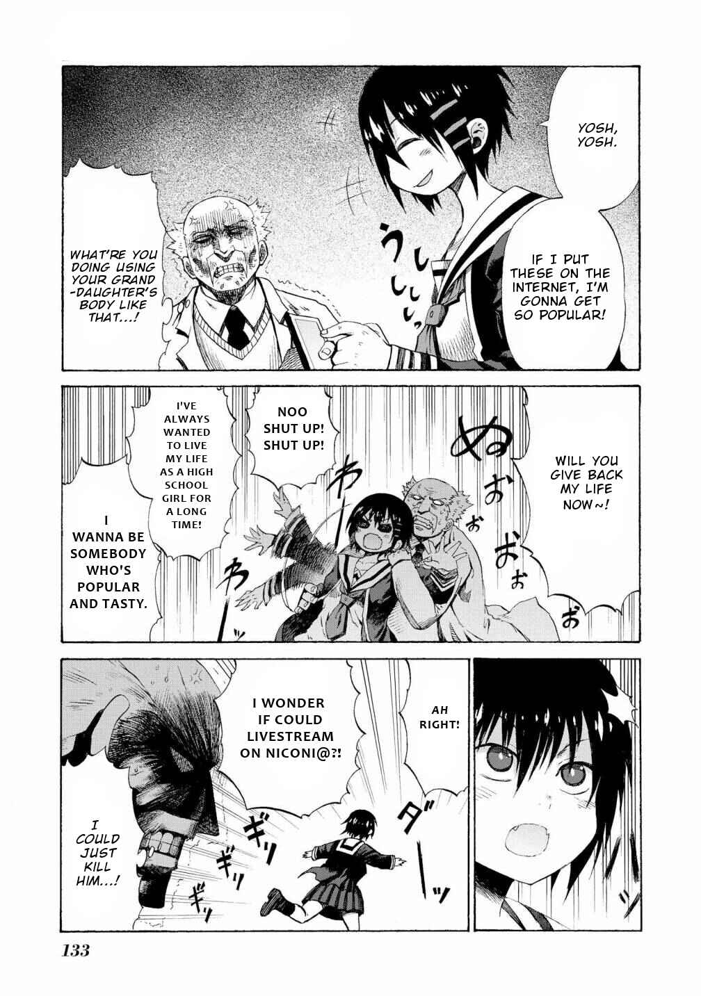 Page 8 Chapter 6 Onnanoko no Karada ni Ire Kawacchau Anthology Comic