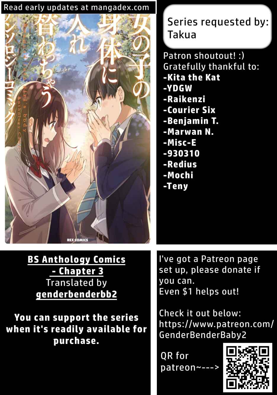 Page 1 Chapter 3 Onnanoko no Karada ni Ire Kawacchau Anthology Comic