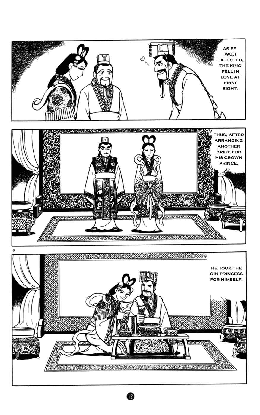Page 13 Chapter 5 Shiki