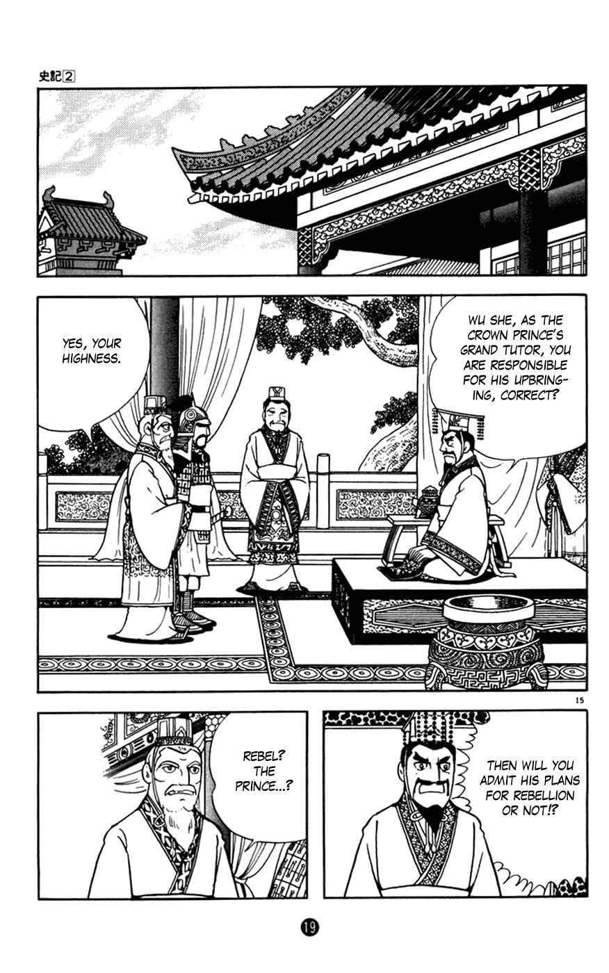 Page 20 Chapter 5 Shiki