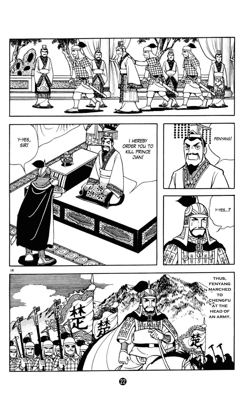 Page 23 Chapter 5 Shiki