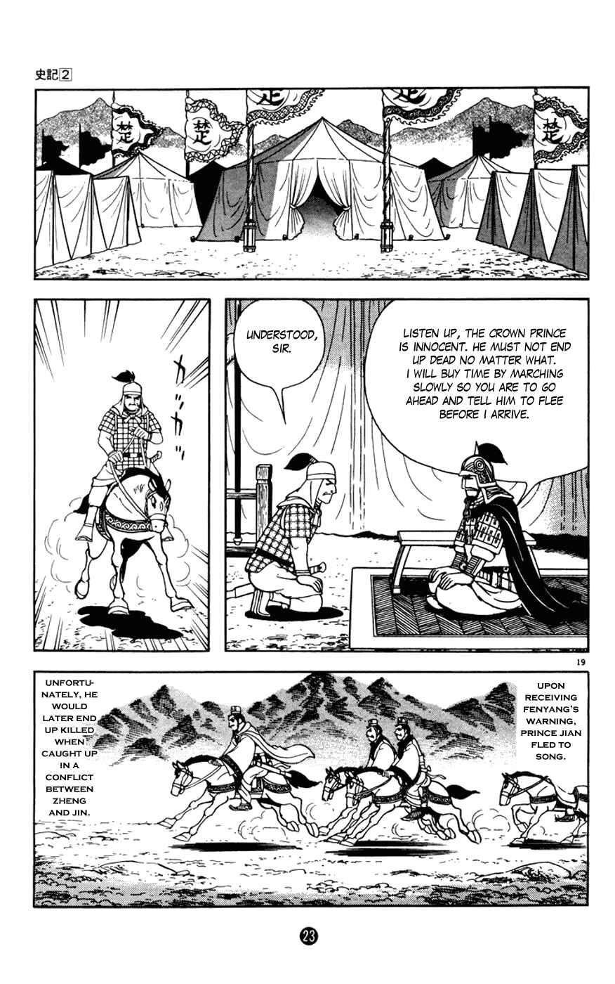Page 24 Chapter 5 Shiki
