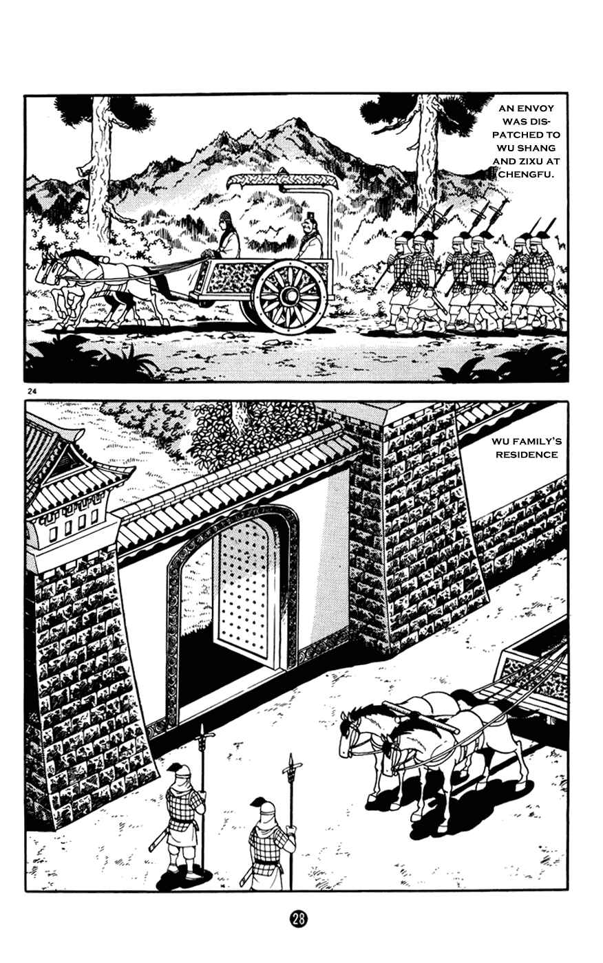 Page 29 Chapter 5 Shiki