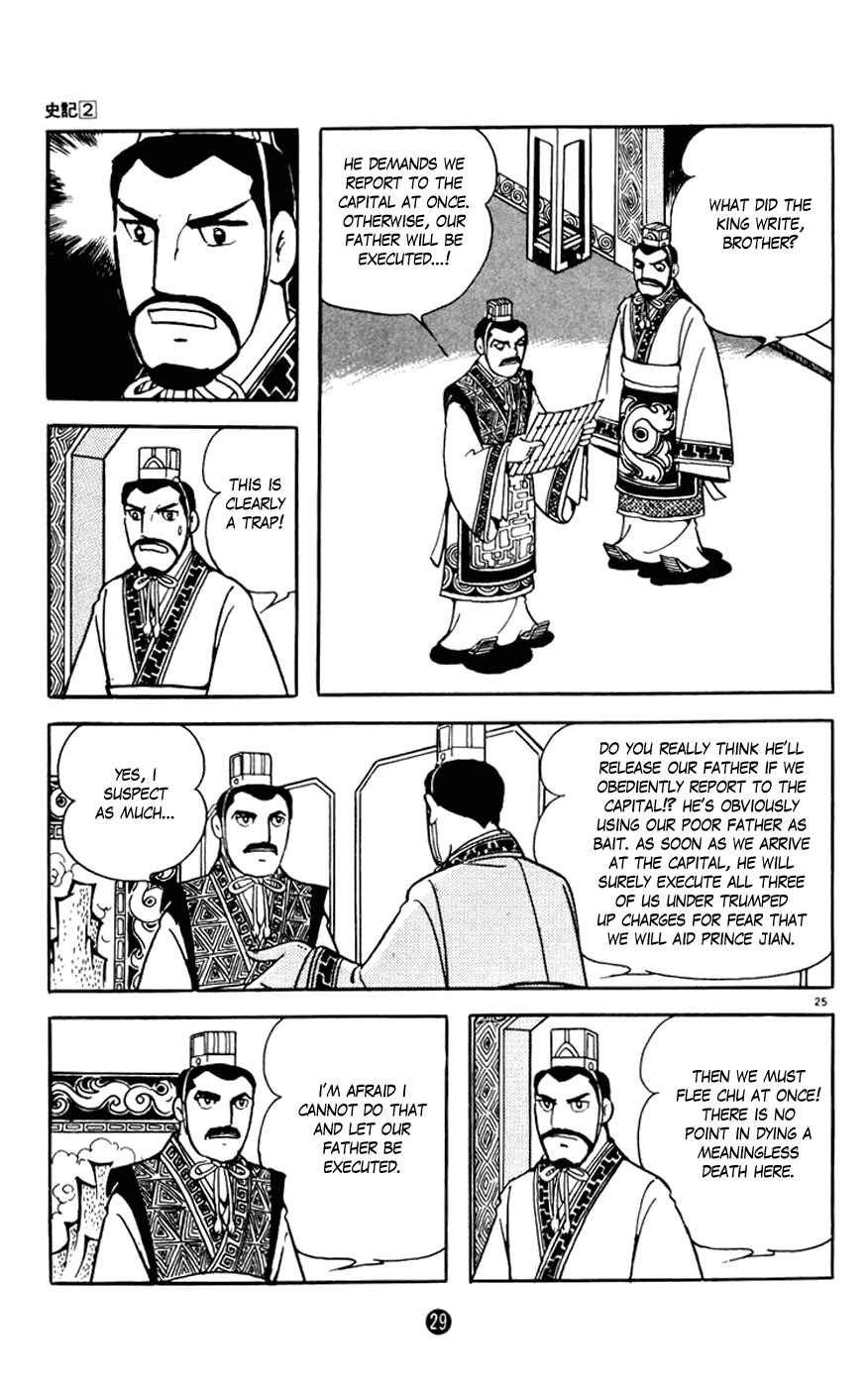 Page 30 Chapter 5 Shiki