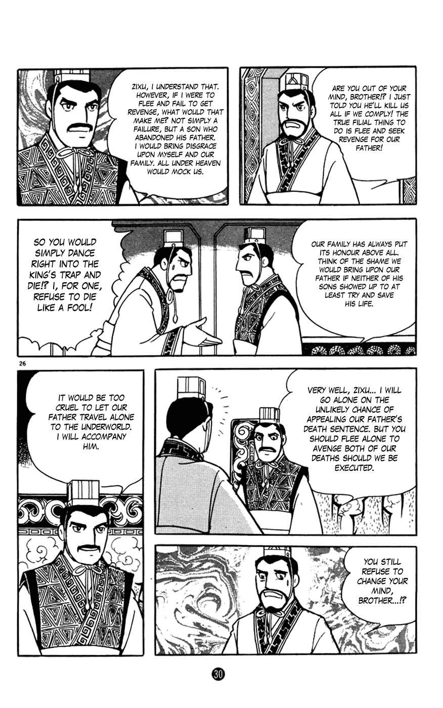 Page 31 Chapter 5 Shiki