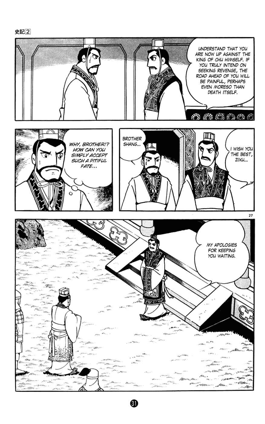 Page 32 Chapter 5 Shiki