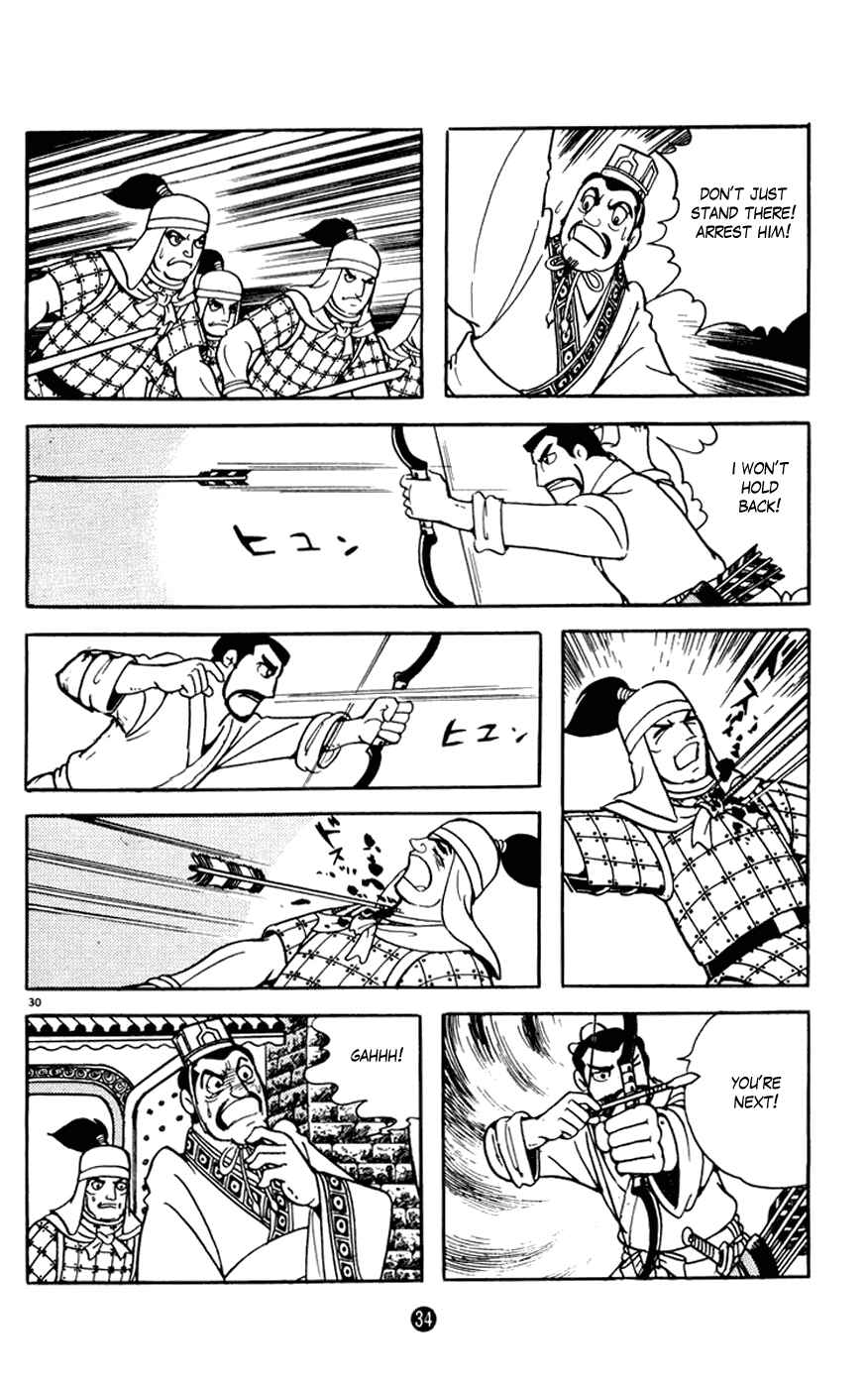 Page 35 Chapter 5 Shiki