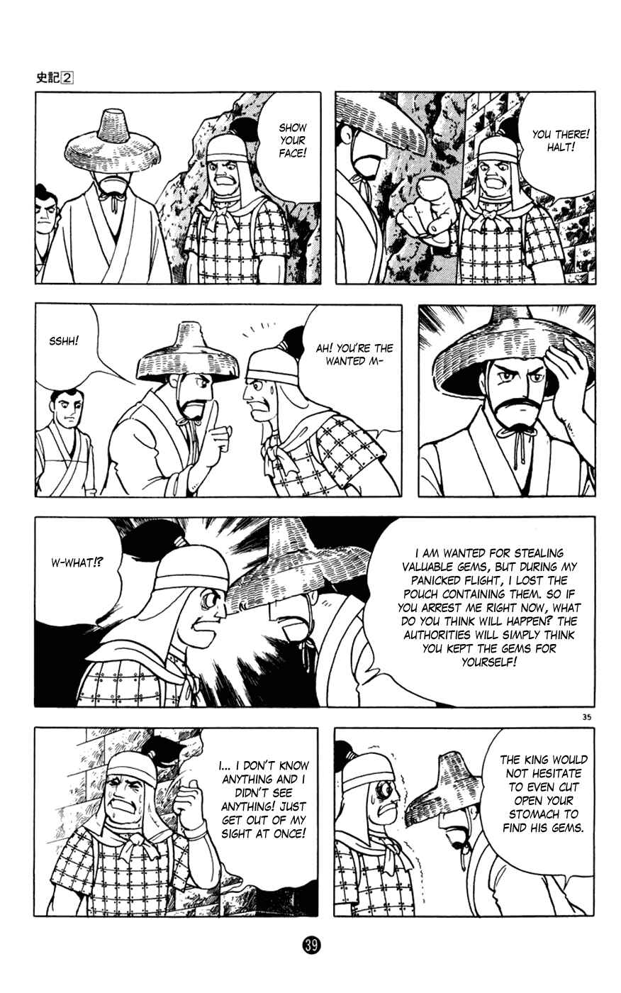 Page 40 Chapter 5 Shiki