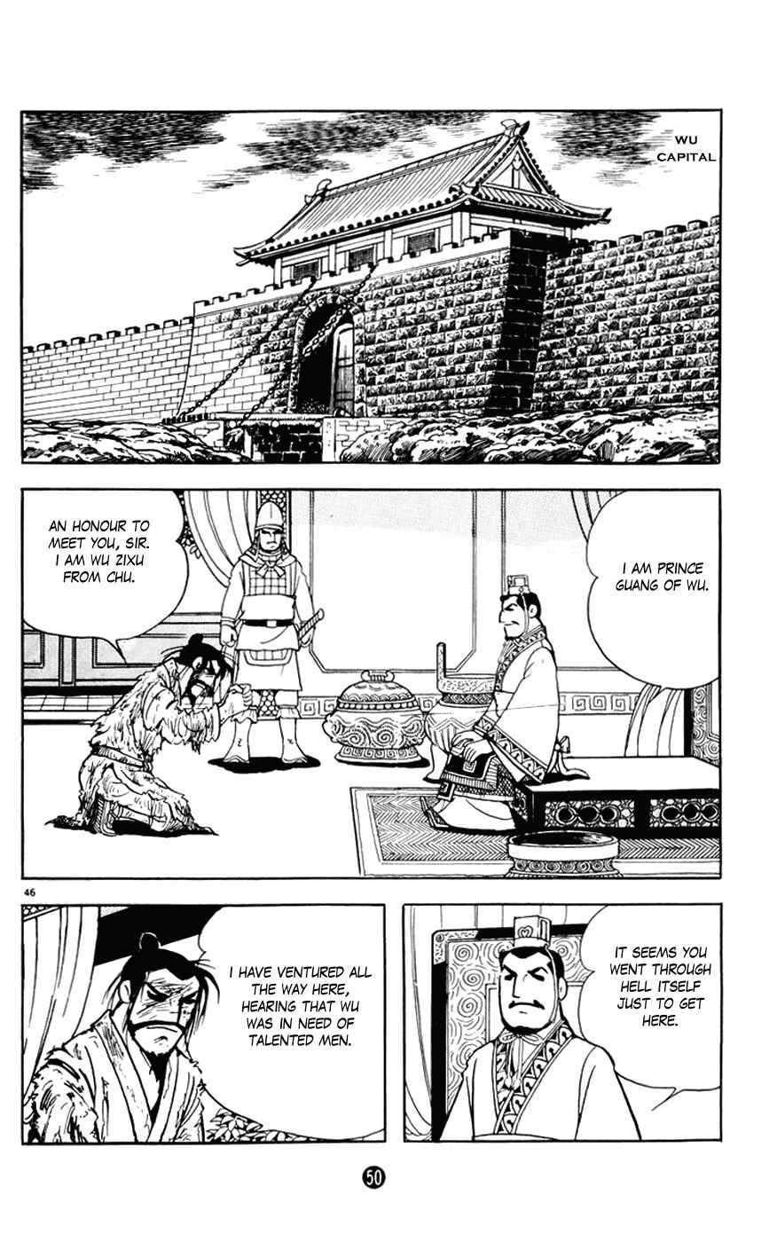 Page 51 Chapter 5 Shiki